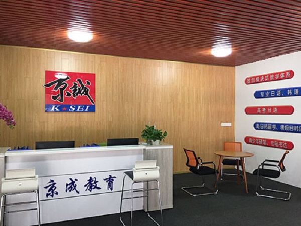 在线直播课程