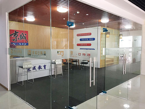 东莞日语全日制培训机构 初学者必看日语学习经验