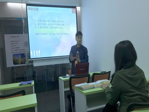 学员上课