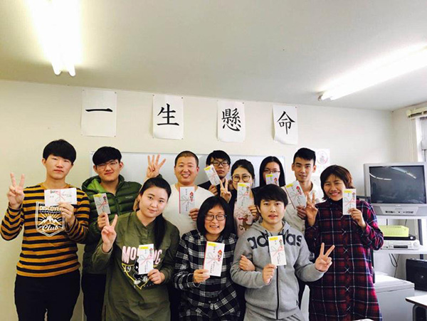 学校活动
