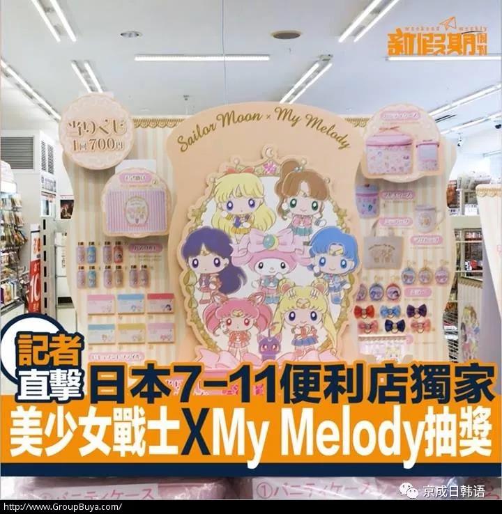 生活百宝箱——多功能的便利店