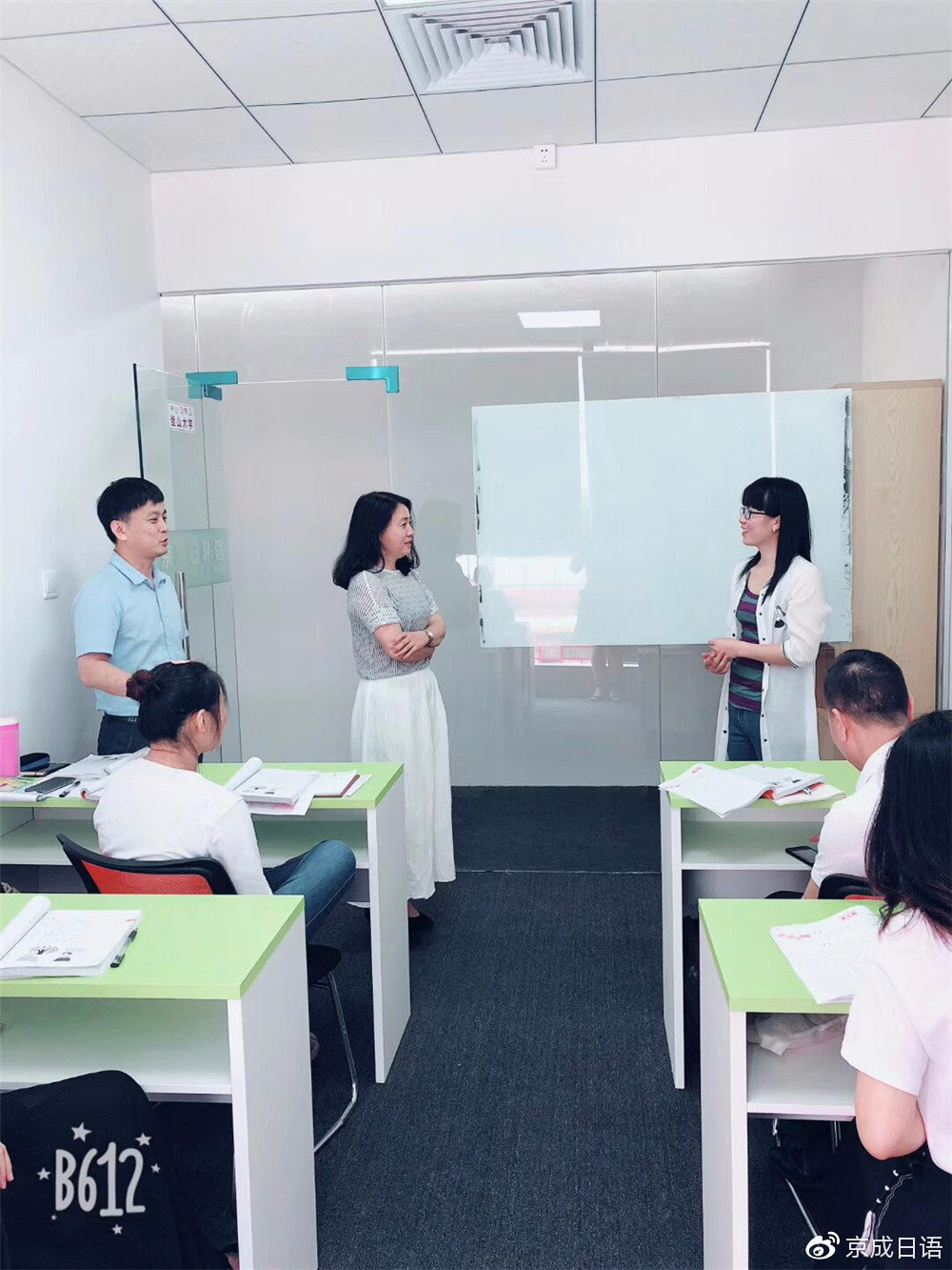 日本工作基础会话