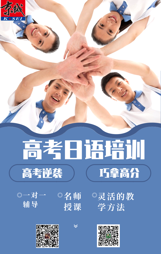 日语汉语的读音