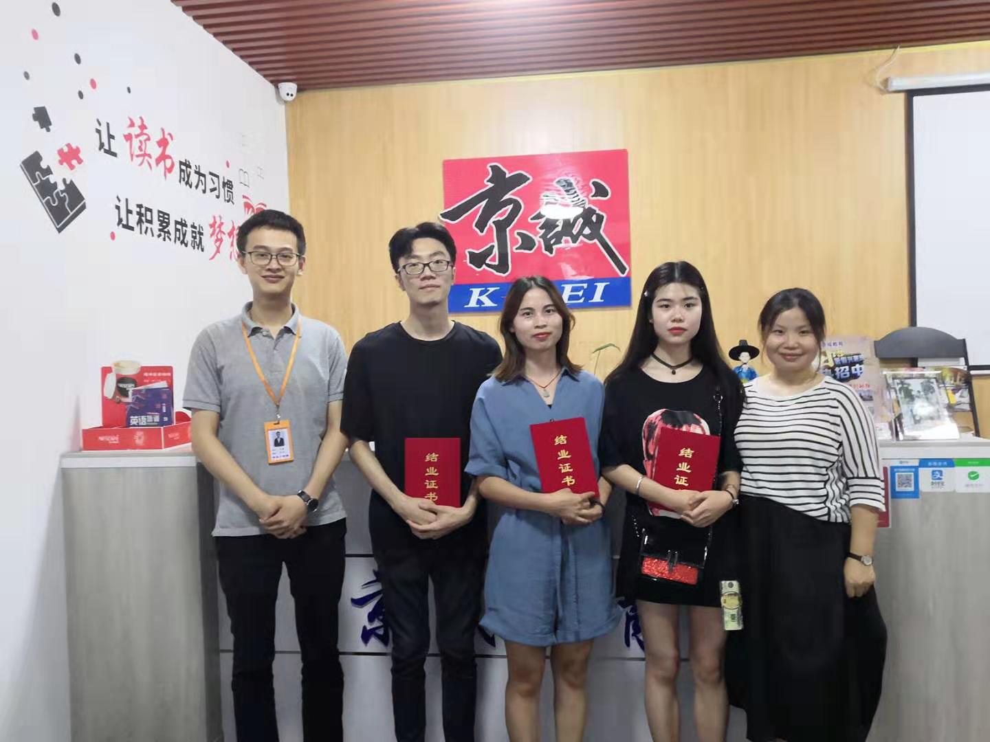 日本留学生进日本大学院所需条件
