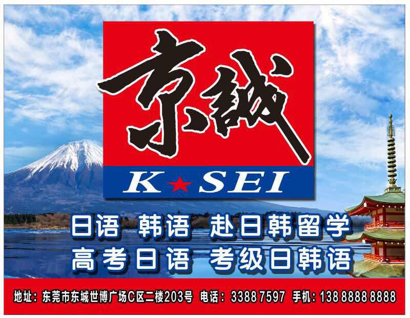 日语基础入门材料