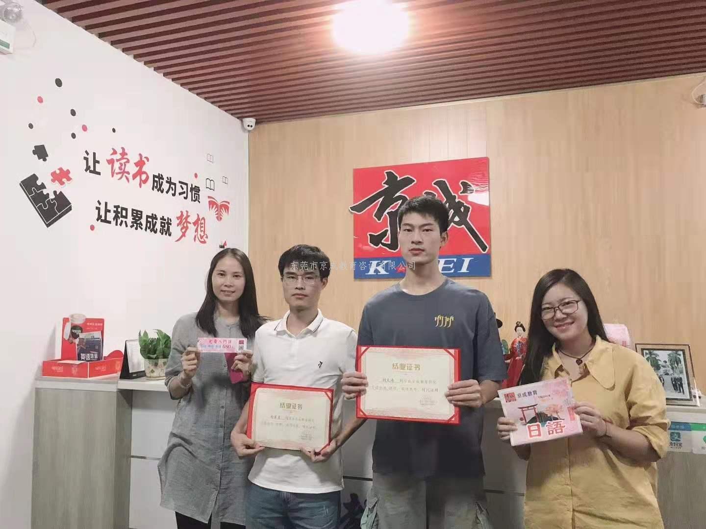 日语初级阅读（01）