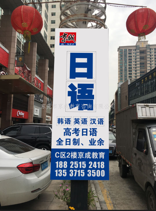 初学者如何学习日语(二)