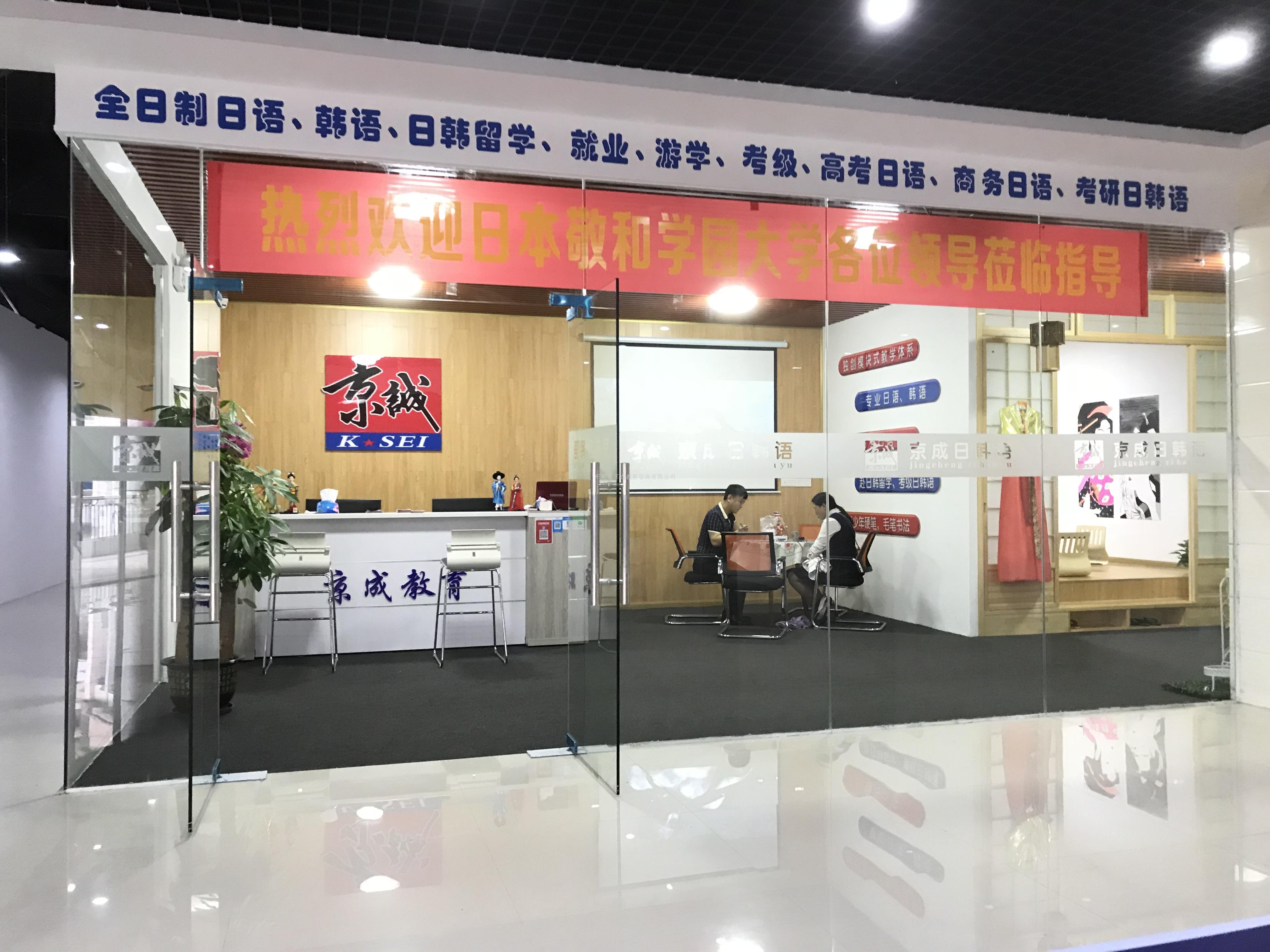 基础日语口语 9 送礼