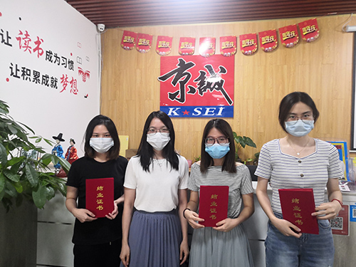 结业合照