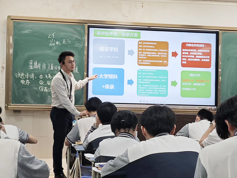 学员上课